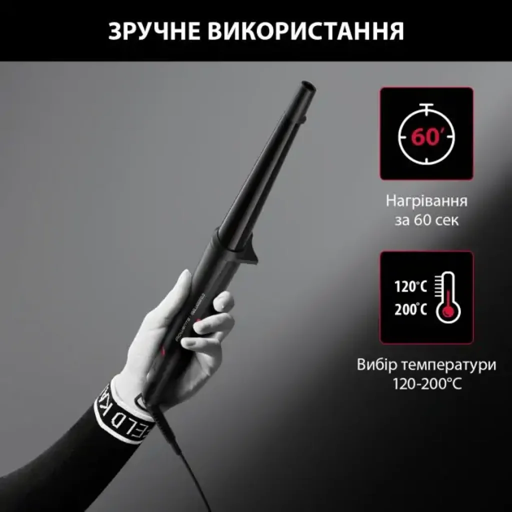Плойка ROWENTA CF324LF0 UA