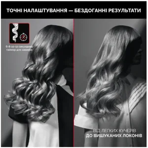 Плойка ROWENTA CF371LF0 UA