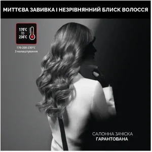 Плойка ROWENTA CF371LF0 UA