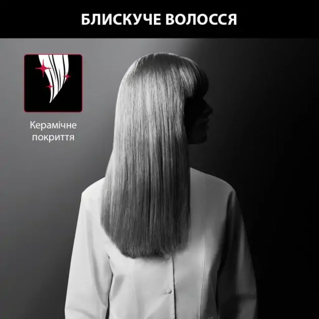 Выпрямители для волос ROWENTA SF161LF0 UA