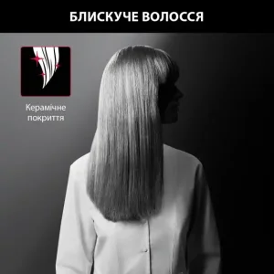 Выпрямители для волос ROWENTA SF161LF0 UA