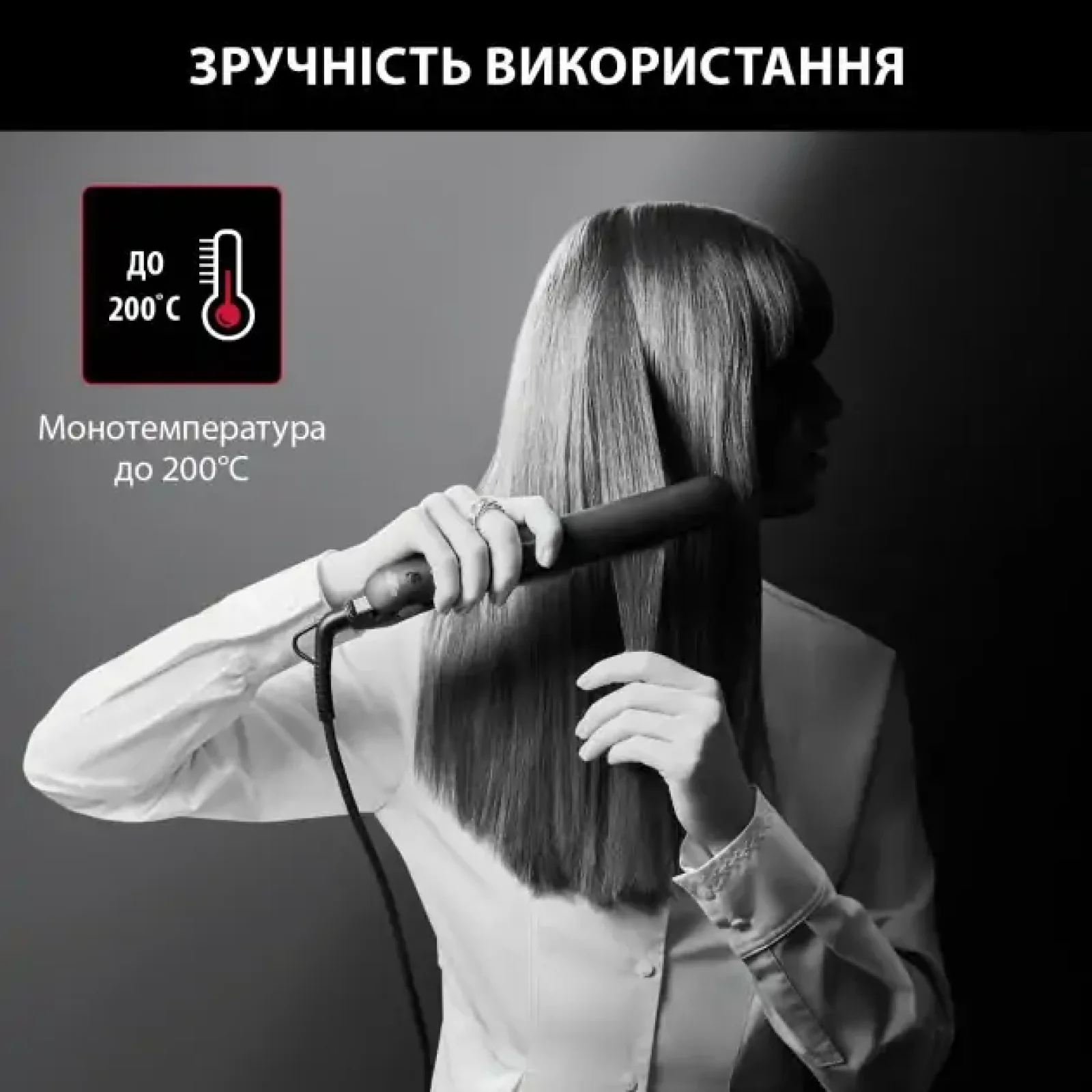 Выпрямители для волос ROWENTA SF161LF0 UA
