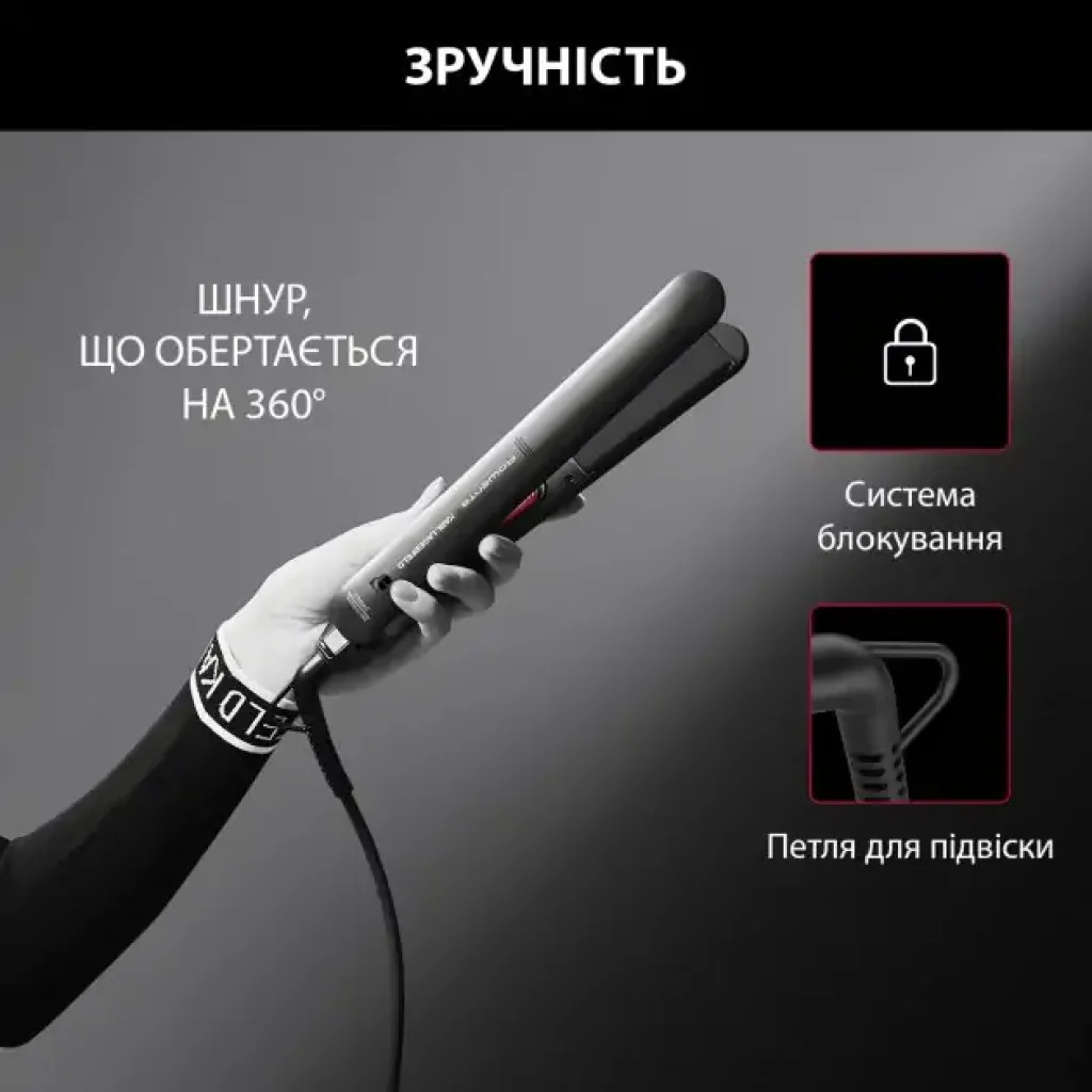 Выпрямители для волос ROWENTA SF161LF0 UA