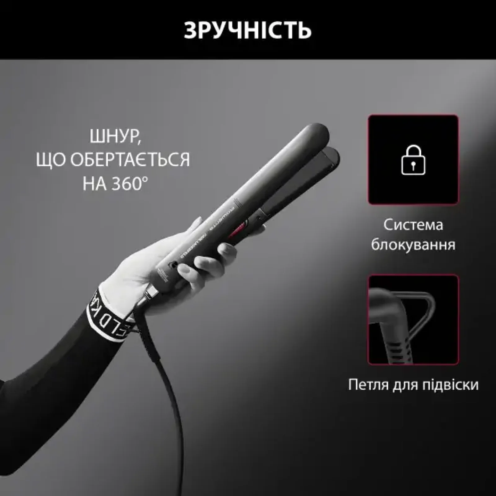 Выпрямители для волос ROWENTA SF161LF0 UA