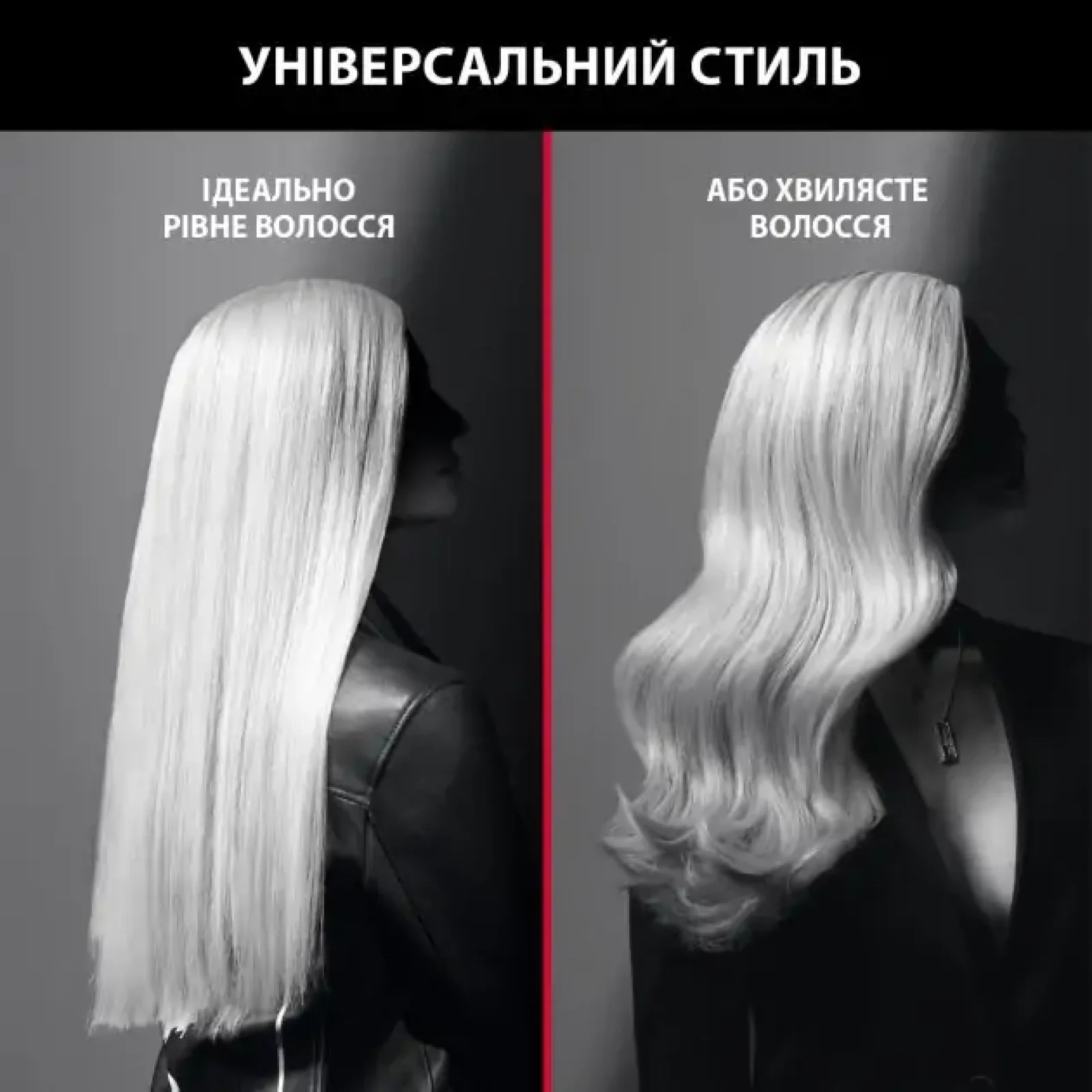 Выпрямители для волос ROWENTA SF323LF0 UA