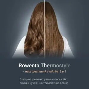 Випрямляч волосся Rowenta SF7120E0 UA