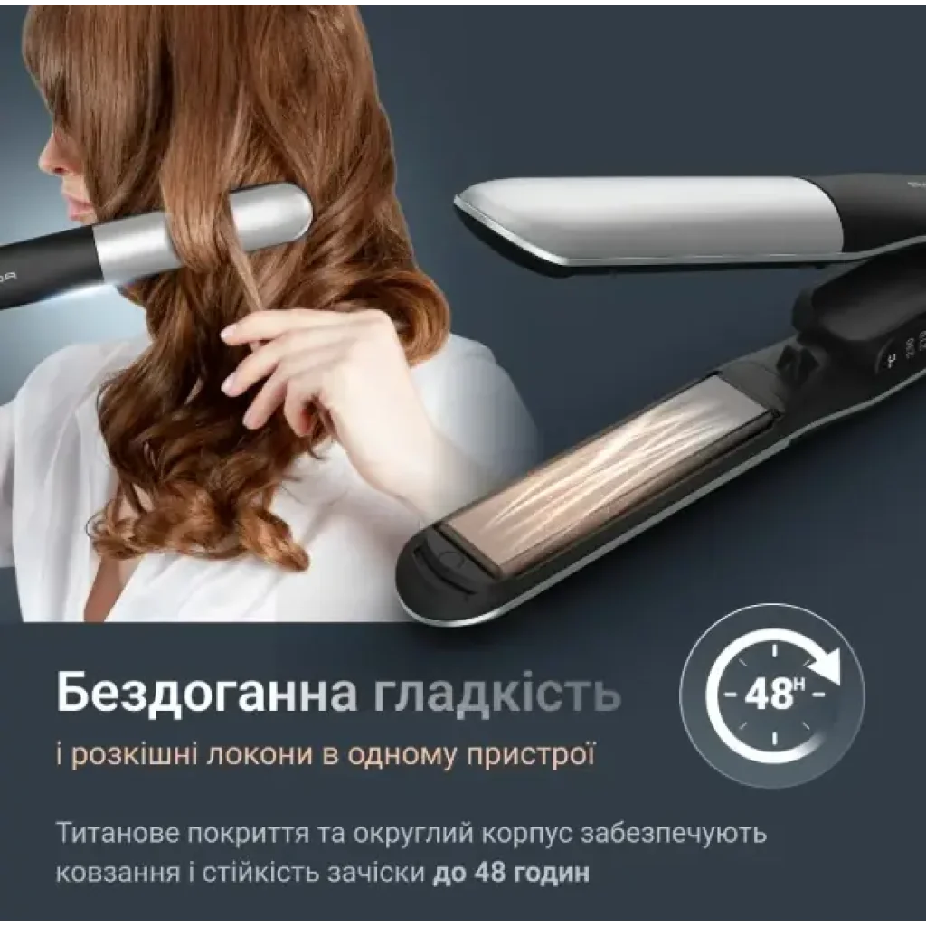Випрямляч волосся Rowenta SF7120E0 UA