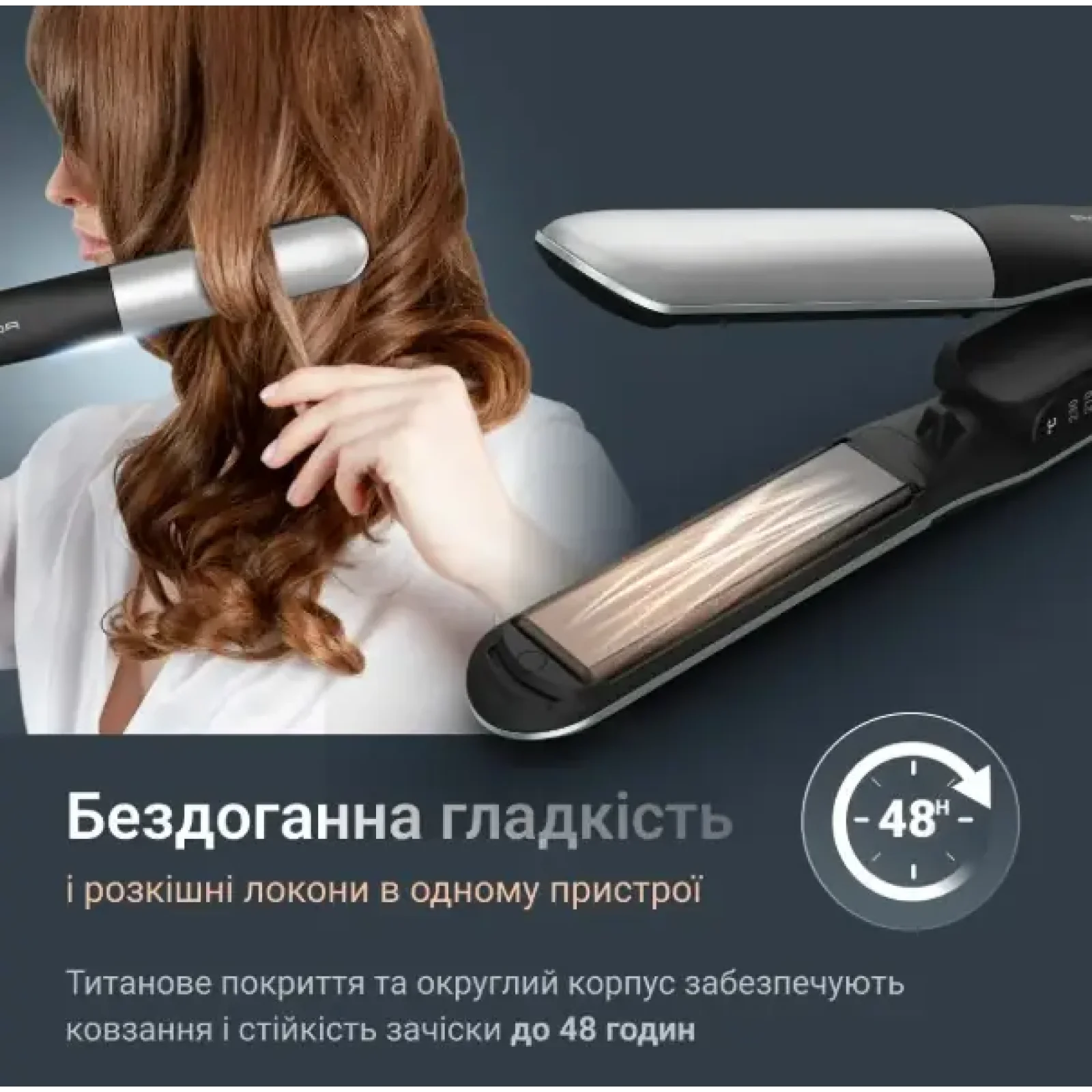 Выпрямители волос Rowenta SF7120E0 UA