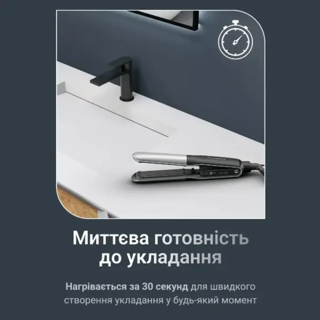 Випрямляч волосся Rowenta SF7120E0 UA