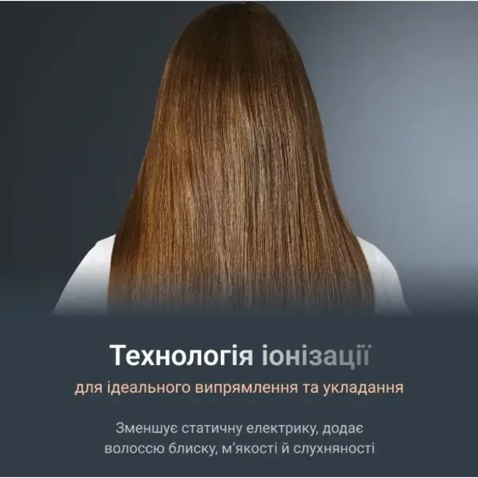 Выпрямители волос Rowenta SF7120E0 UA