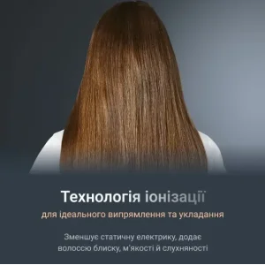 Випрямляч волосся Rowenta SF7120E0 UA