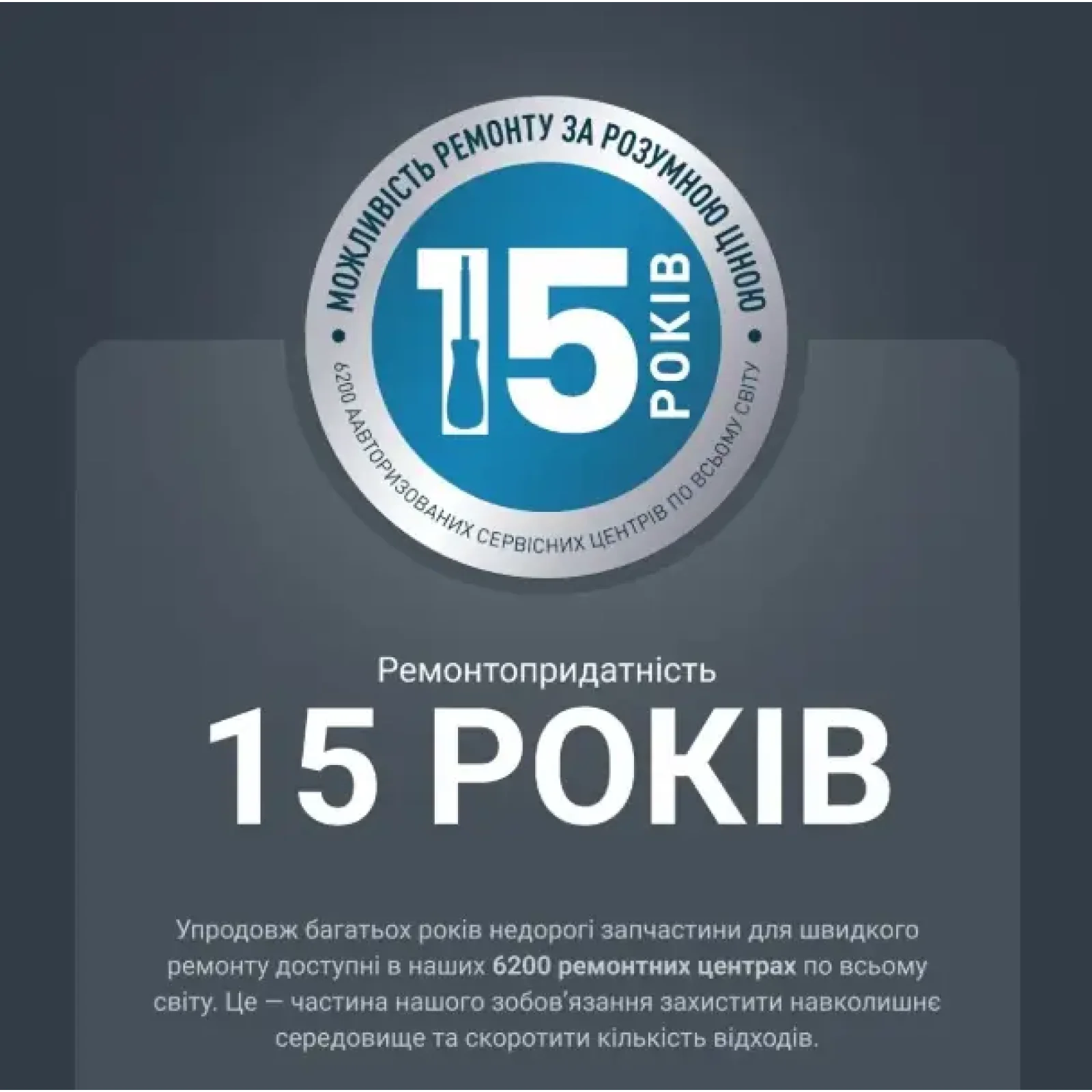 Выпрямители волос Rowenta SF7120E0 UA