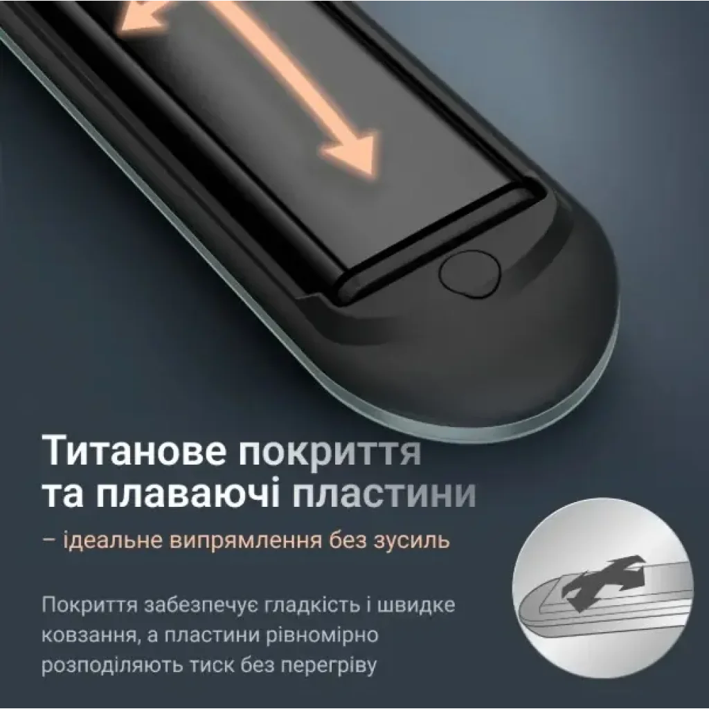 Випрямляч волосся Rowenta SF5120E0 UA