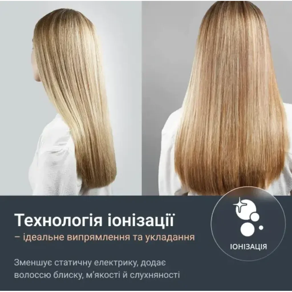 Випрямляч волосся Rowenta SF5120E0 UA