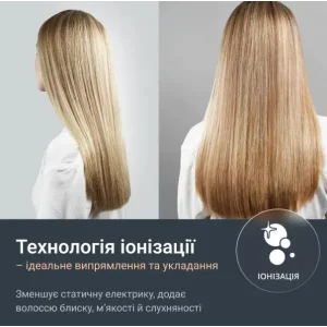 Випрямляч волосся Rowenta SF5120E0 UA