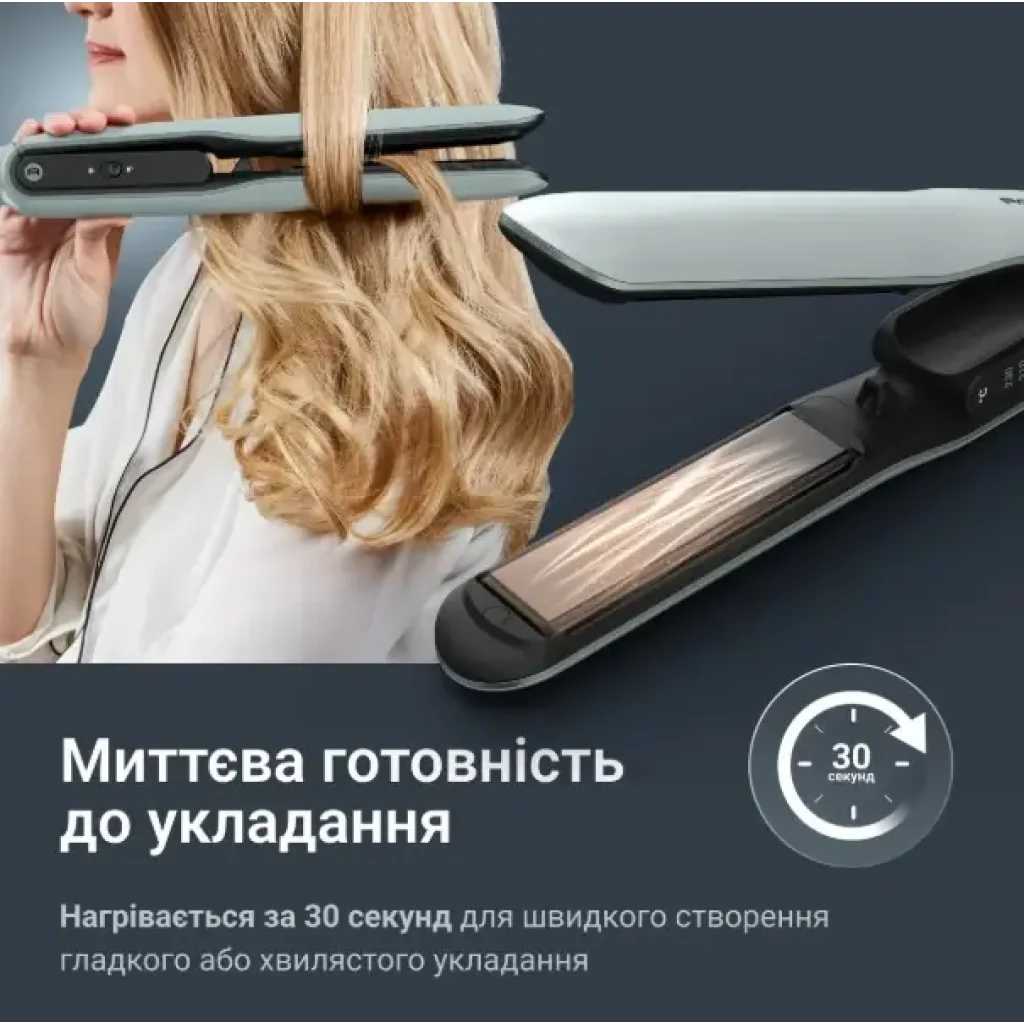 Випрямляч волосся Rowenta SF5120E0 UA