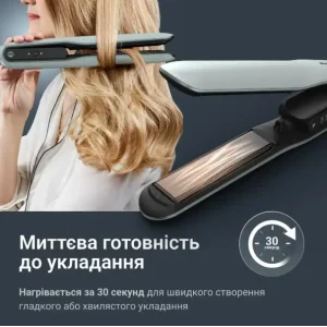 Випрямляч волосся Rowenta SF5120E0 UA