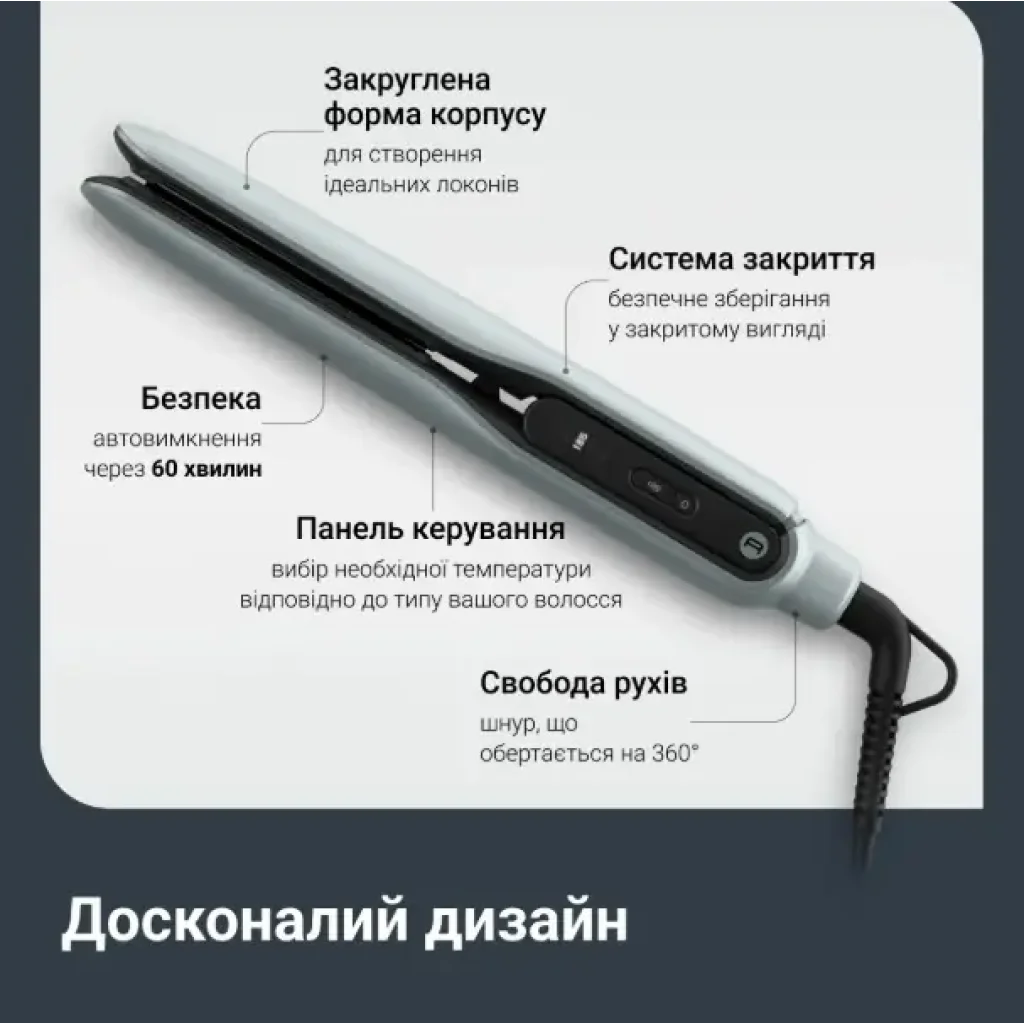 Випрямляч волосся Rowenta SF5120E0 UA