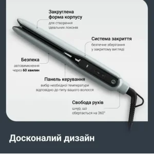 Випрямляч волосся Rowenta SF5120E0 UA
