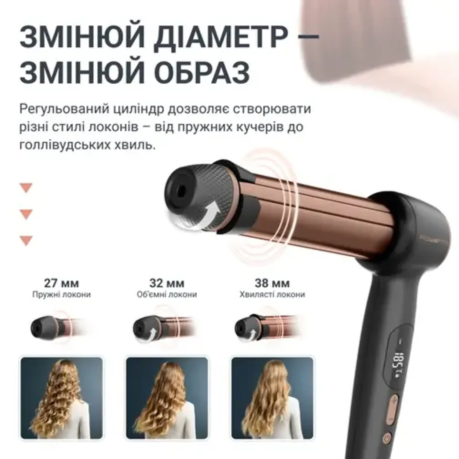 Мультистайлер Rowenta CF4620E0 UA