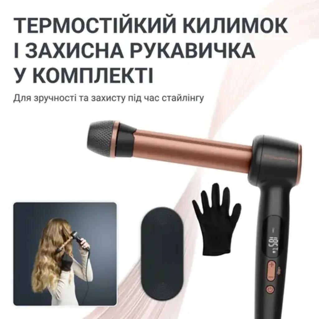 Мультистайлер Rowenta CF4620E0 UA