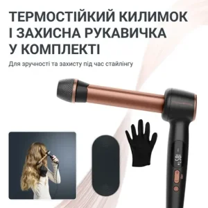 Мультистайлер Rowenta CF4620E0 UA