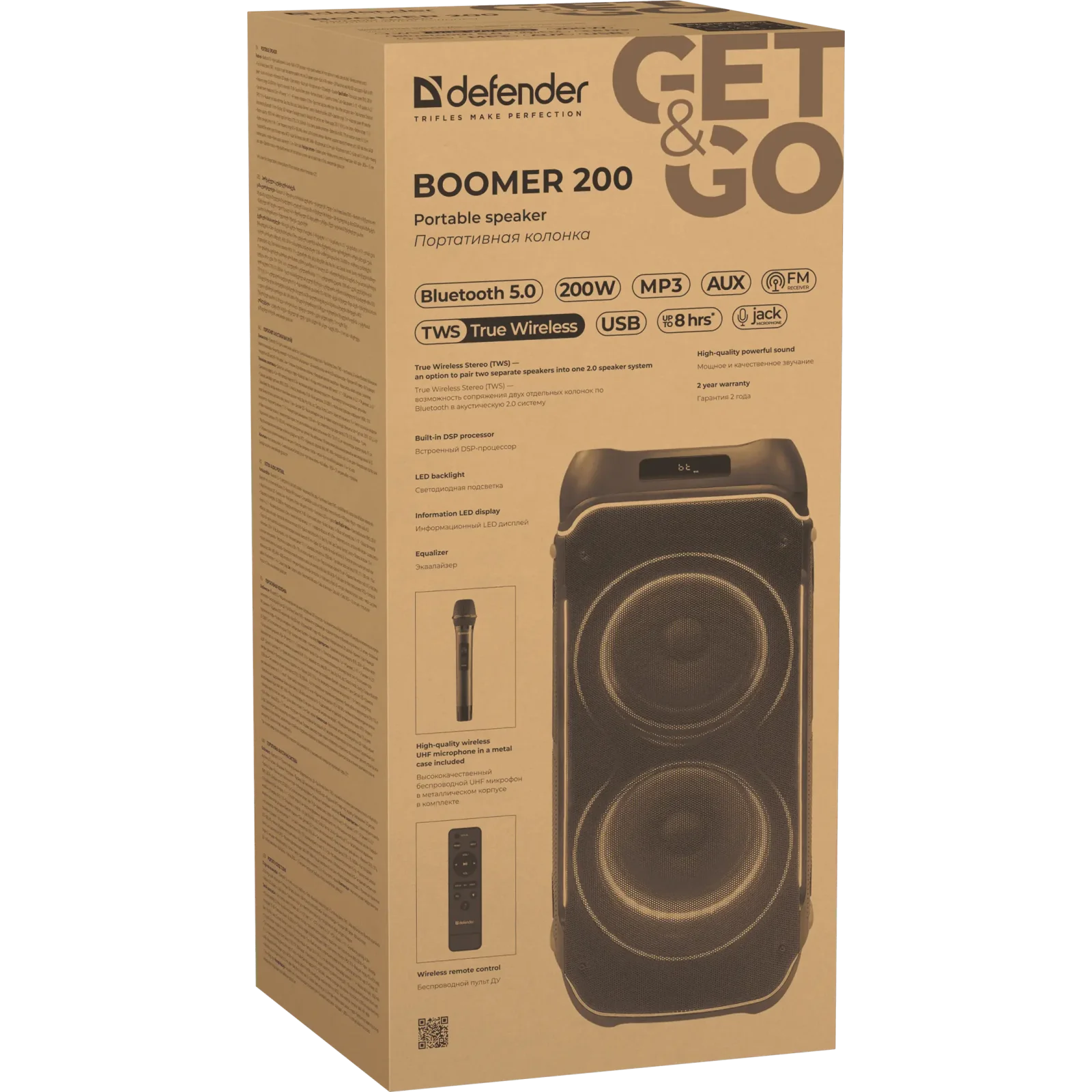 Портативна акустика DEFENDER (65201) Boomer 200 200Вт, BT/FM/TF/USB/MIC/AUX/GT Black UA
