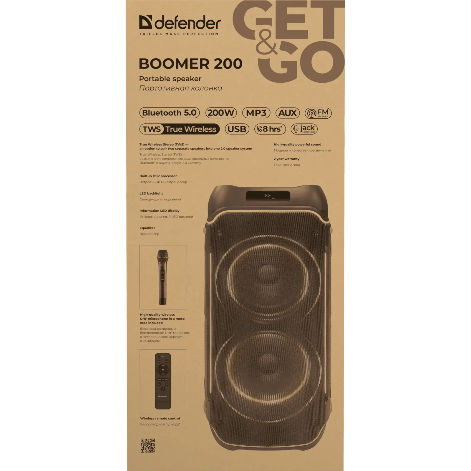 Портативна акустика DEFENDER (65201) Boomer 200 200Вт, BT/FM/TF/USB/MIC/AUX/GT Black UA