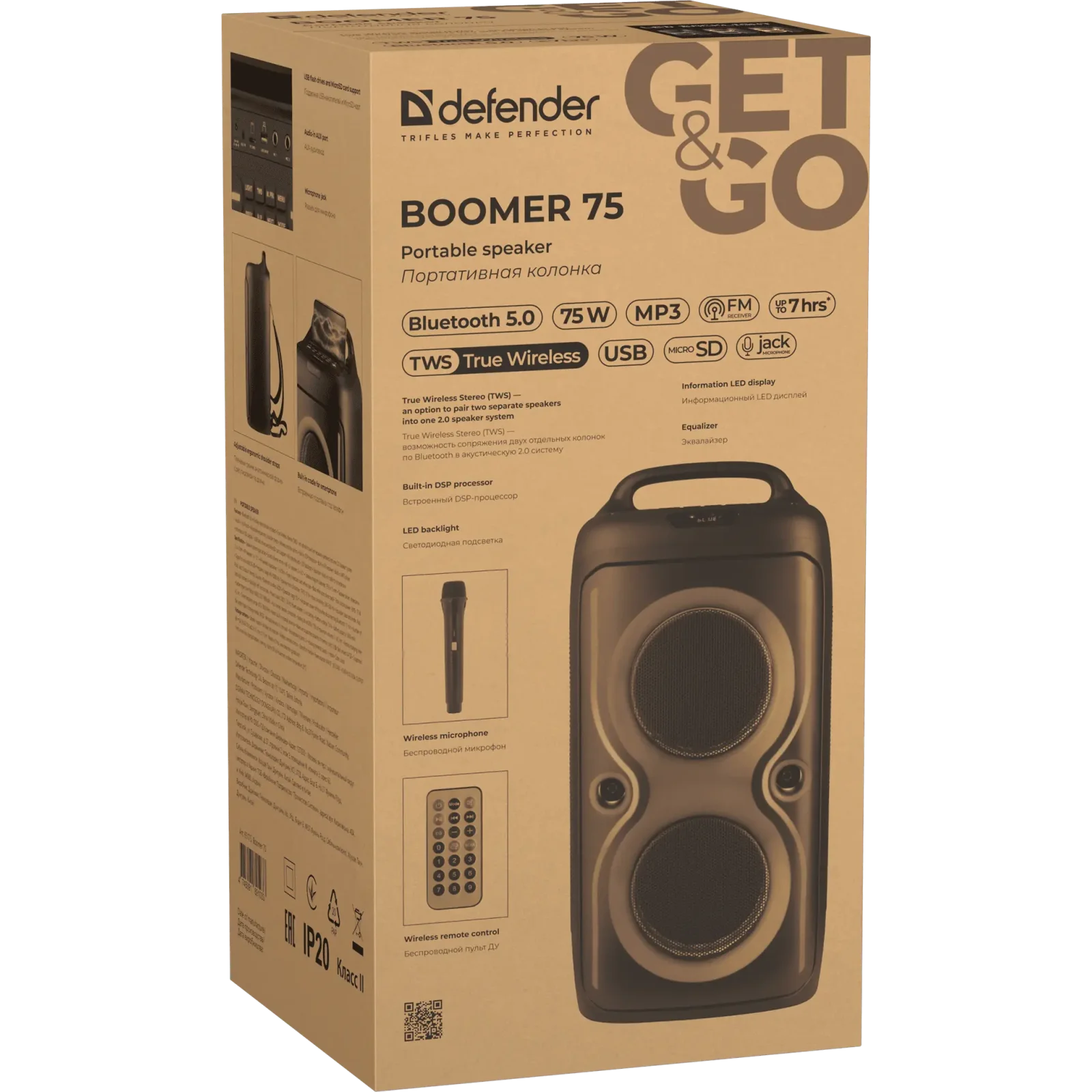 Портативна акустика DEFENDER (65175) Boomer 75 75Вт, BT/FM/USB/TF/AUX/straps Black UA
