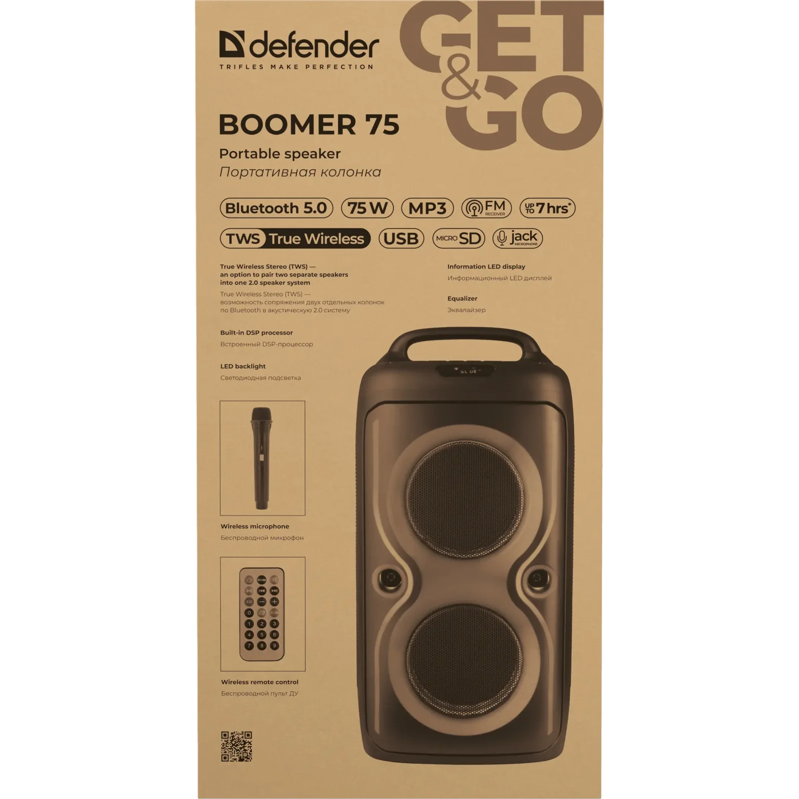 Портативна акустика DEFENDER (65175) Boomer 75 75Вт, BT/FM/USB/TF/AUX/straps Black UA