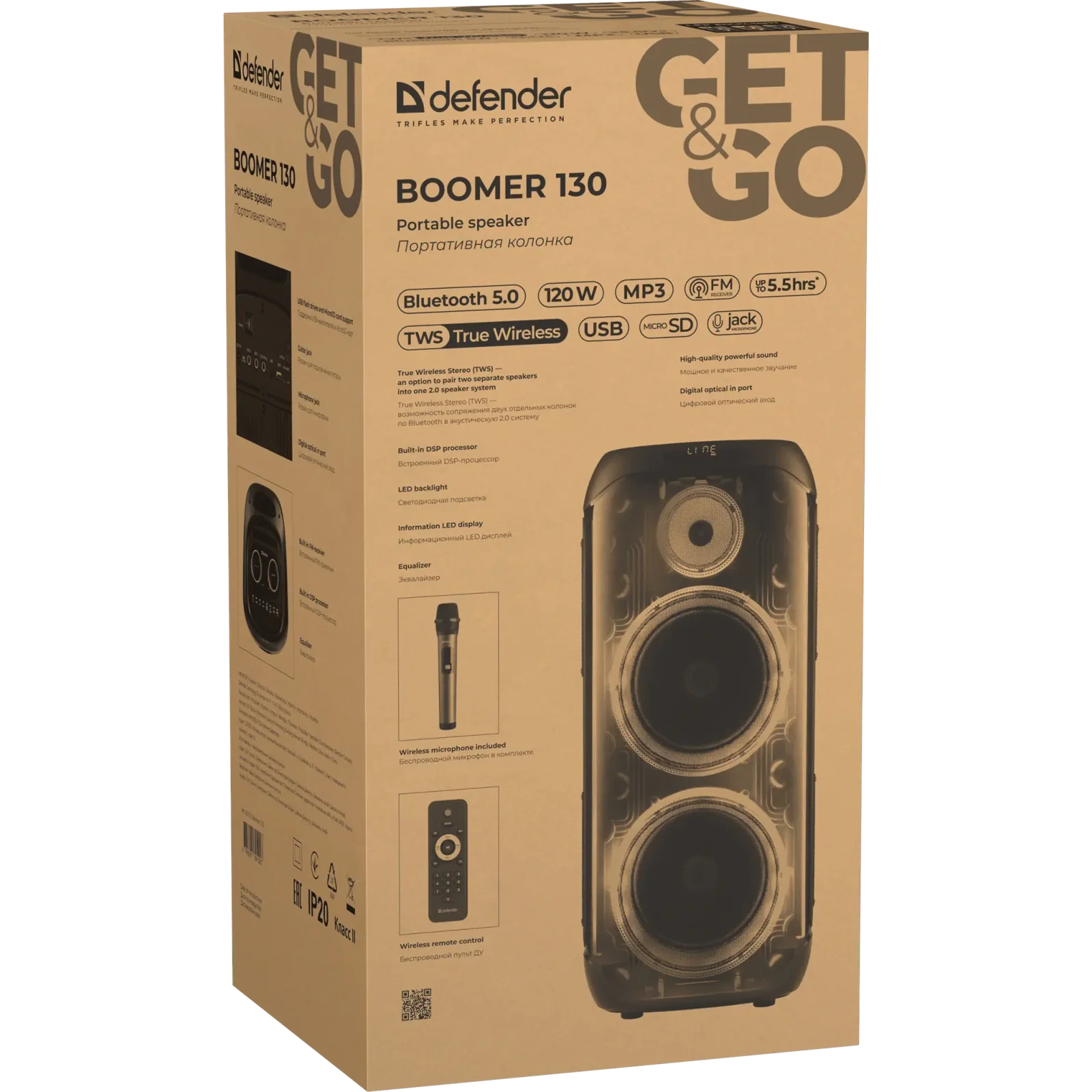 Портативна акустика DEFENDER (65133) Boomer 130 120Вт, BT/FM/TF/USB/MIC/Light Black UA