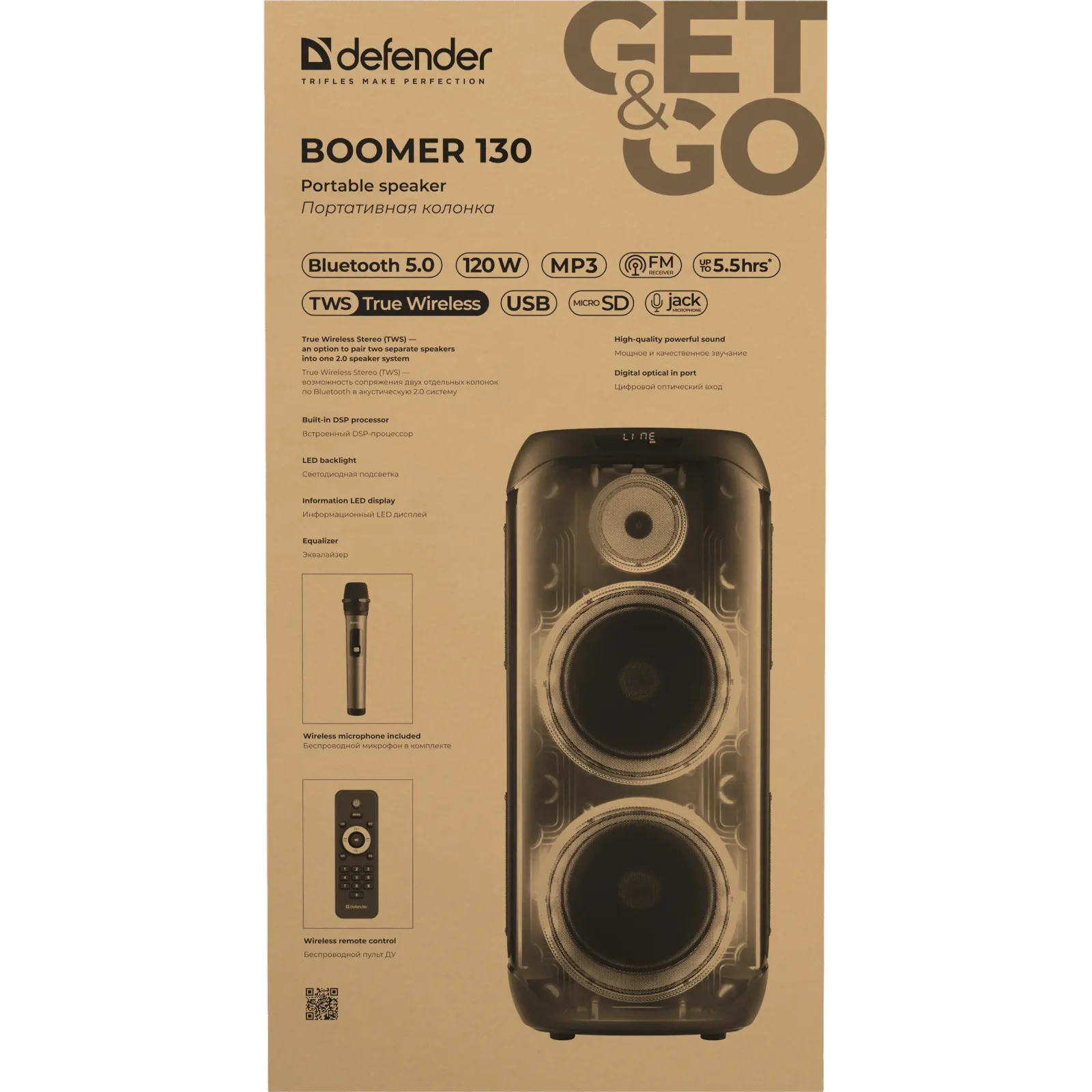 Портативна акустика DEFENDER (65133) Boomer 130 120Вт, BT/FM/TF/USB/MIC/Light Black UA