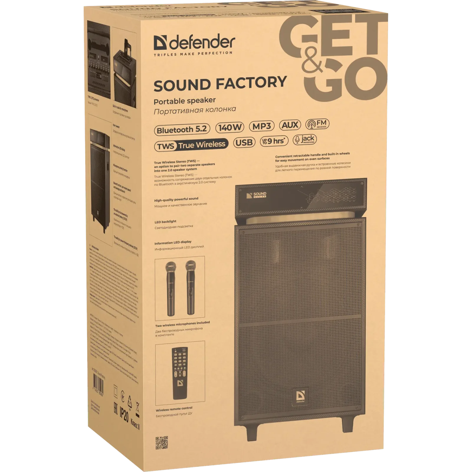 Портативна акустика DEFENDER (65093) Sound Factory 140Вт, BT/USB/TF/FM/15