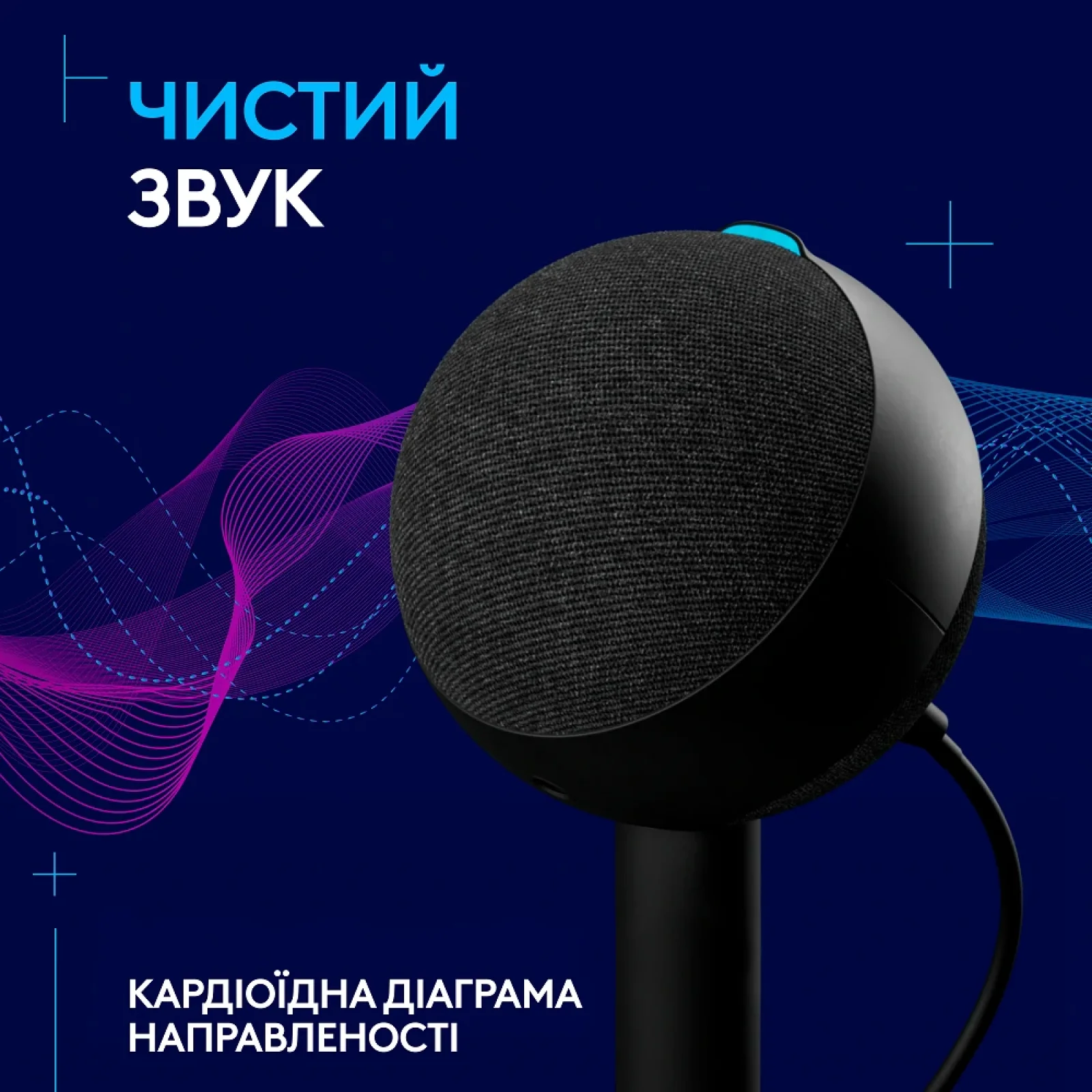 Мікрофон Logitech Yeti Orb RGB Gaming with LIGHTSYNC Black (988-000551) UA