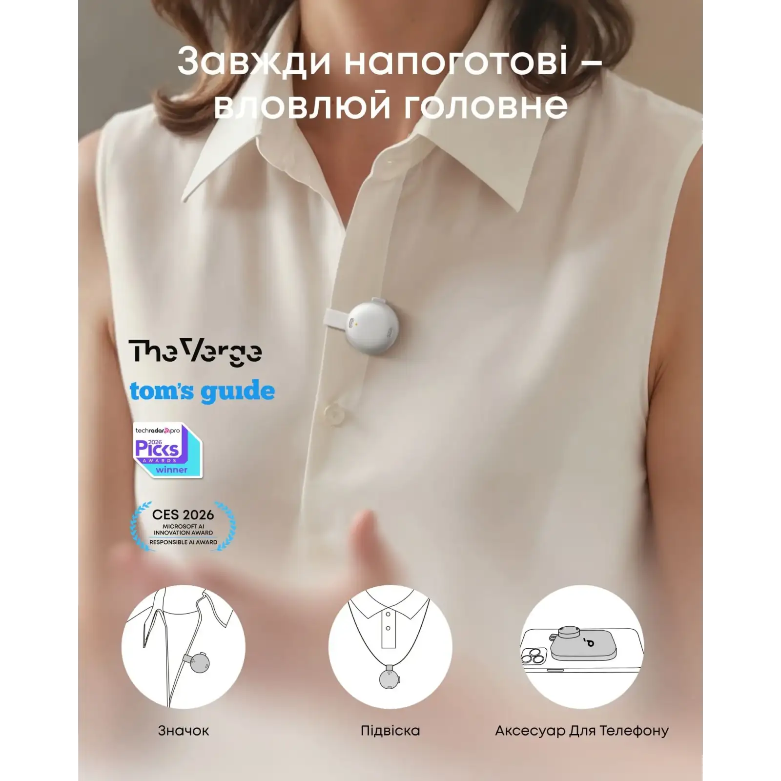 Диктофон ANKER SoundCore Work White UA