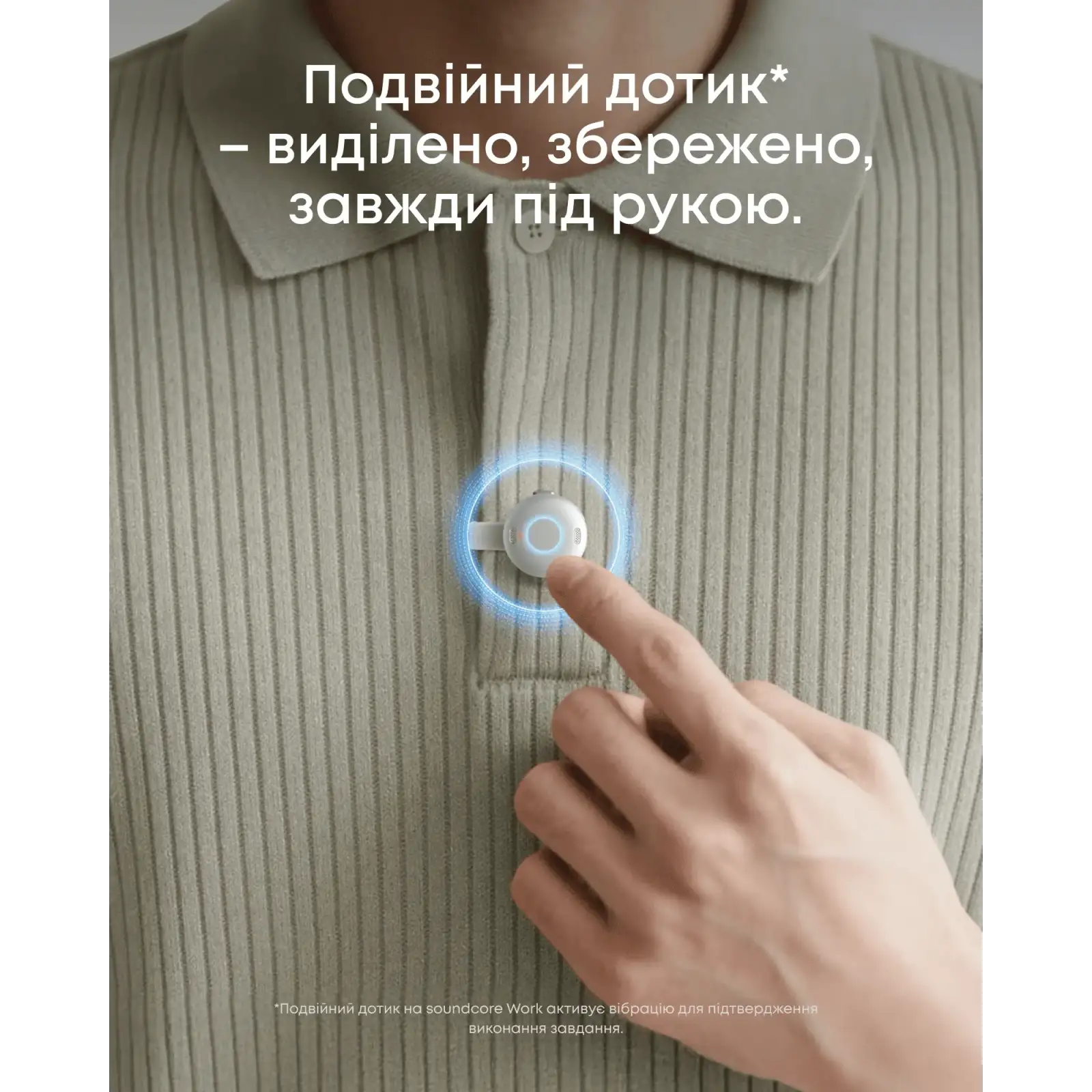 Диктофон ANKER SoundCore Work White UA