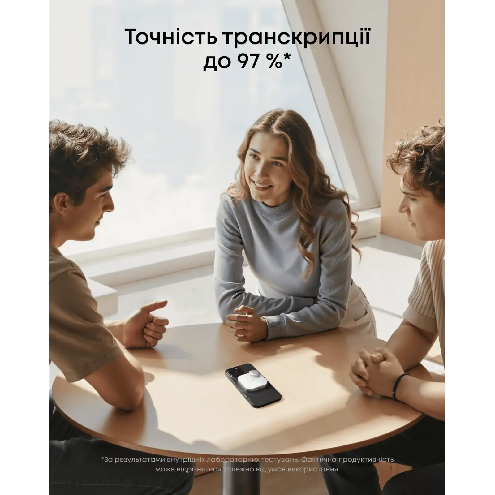 Диктофон ANKER SoundCore Work White UA