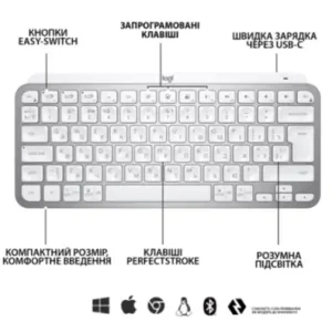 Клавиатура LOGITECH MX Keys Mini Minimalist Wireless, US, Pale Grey (920-010499) UA