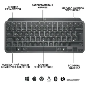 Клавіатура LOGITECH MX Keys Mini Minimalist Wireless, US, Graphite (920-010498) UA