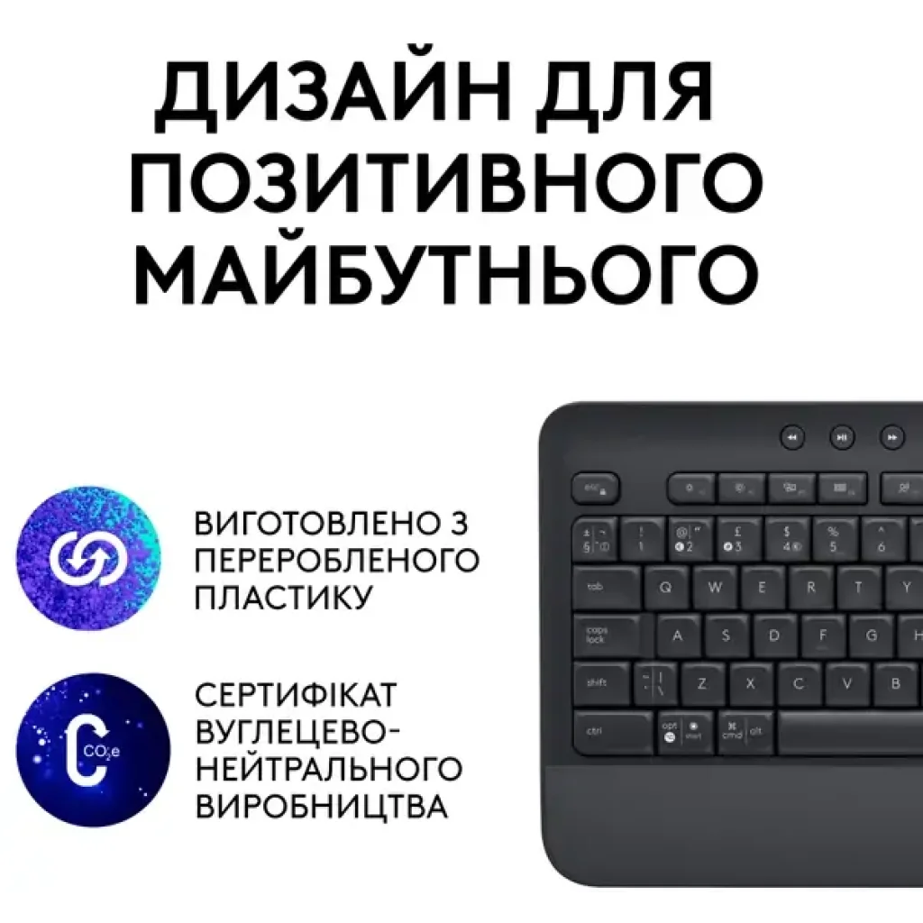 Клавиатура LOGITECH Signature K650, Graphite, UA (920-010945) UA