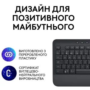 Клавиатура LOGITECH Signature K650, Graphite, UA (920-010945) UA