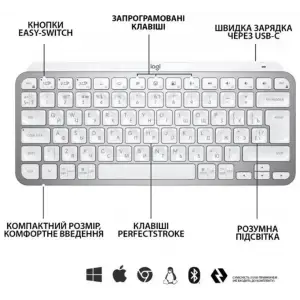 Клавіатура LOGITECH MX Keys Mini For Business-PALE GREY-US (920-010609) UA