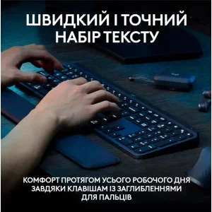 Клавіатура LOGITECH MX Keys S, Wireless, Ukr, Graphite (L920-011593) UA