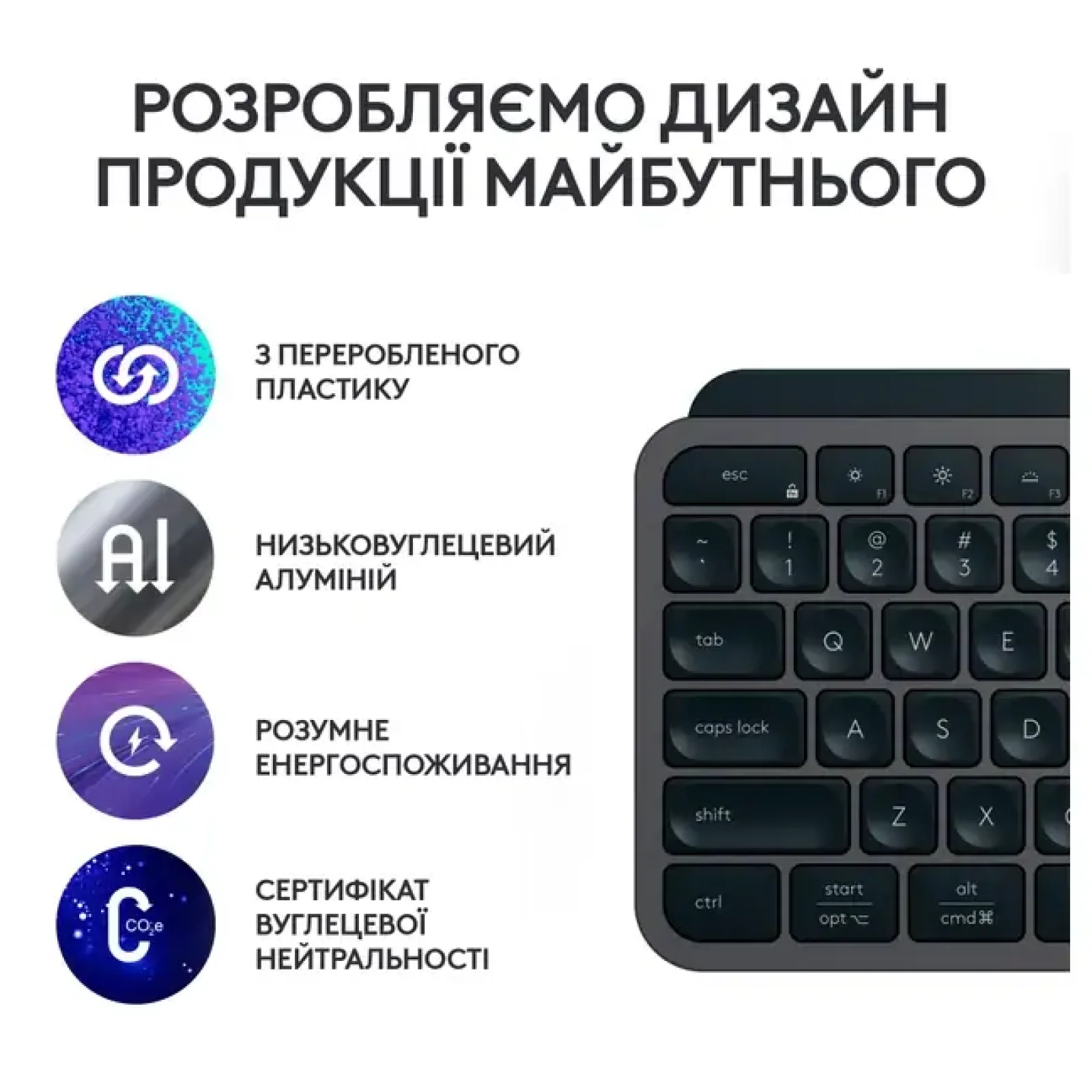 Клавиатура LOGITECH MX Keys S, Wireless, Ukr, Graphite (L920-011593) UA