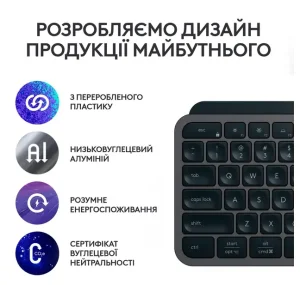 Клавіатура LOGITECH MX Keys S, Wireless, Ukr, Graphite (L920-011593) UA