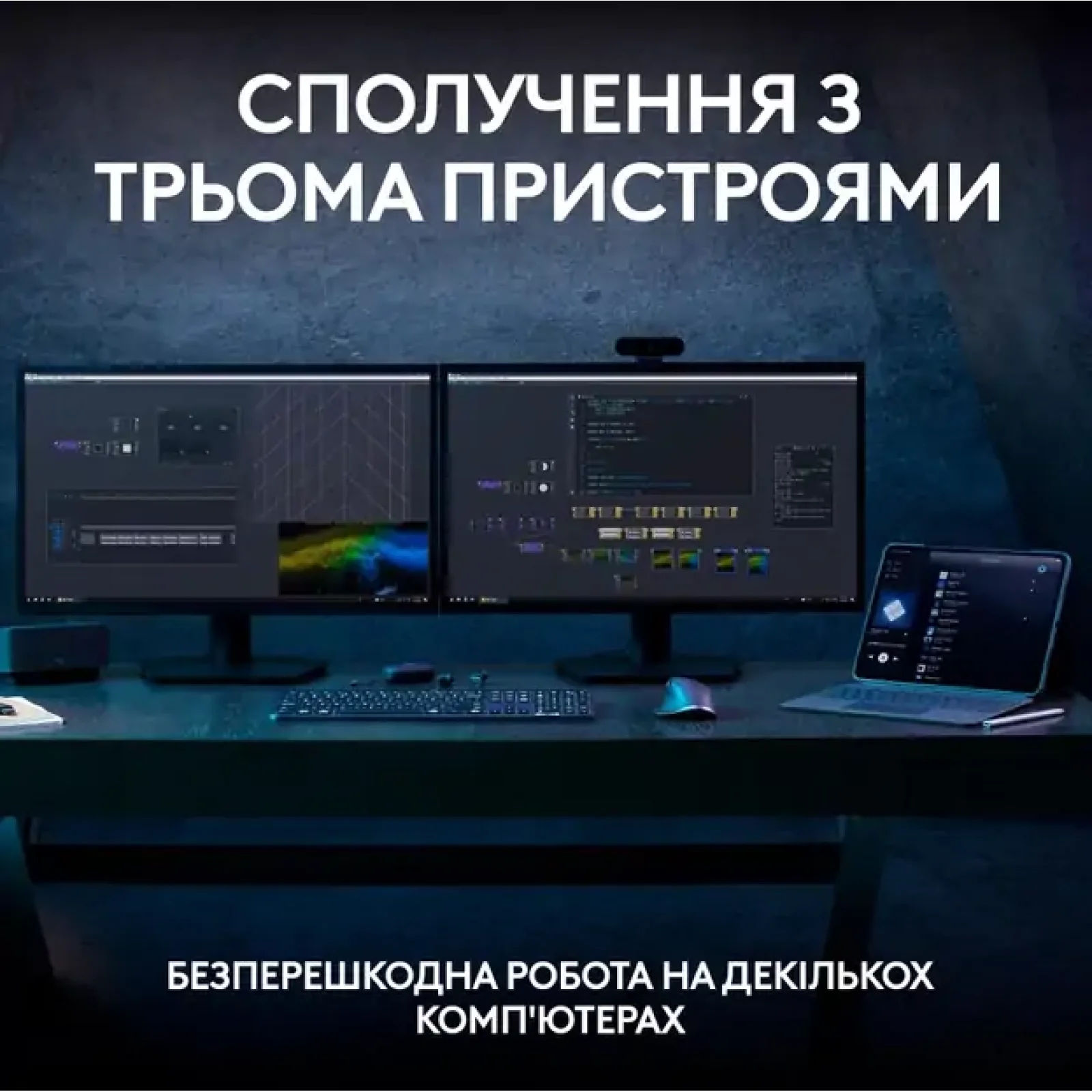 Клавиатура LOGITECH MX Keys S, Wireless, Ukr, Graphite (L920-011593) UA