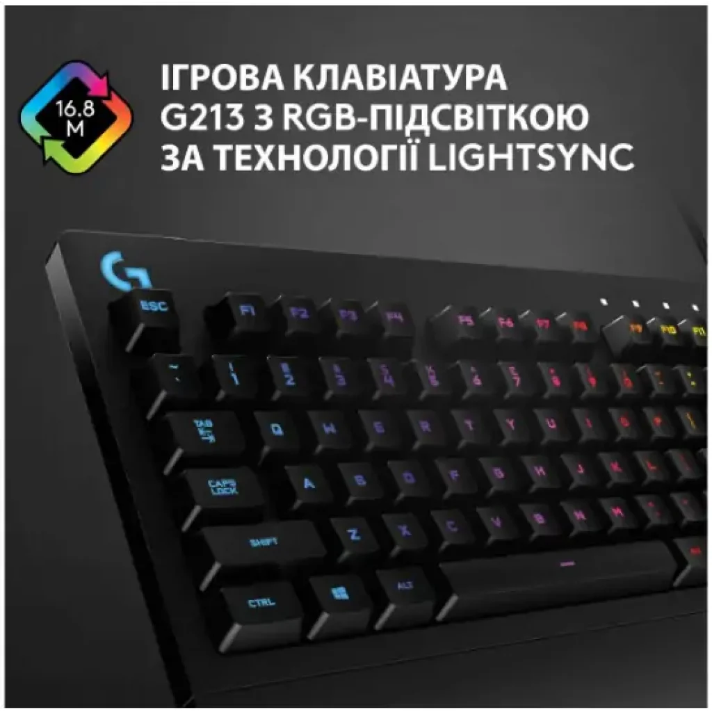Клавіатура LOGITECH G213 Prodigy Gaming Keyboard UA
