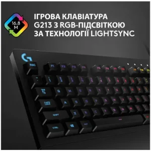 Клавіатура LOGITECH G213 Prodigy Gaming Keyboard UA