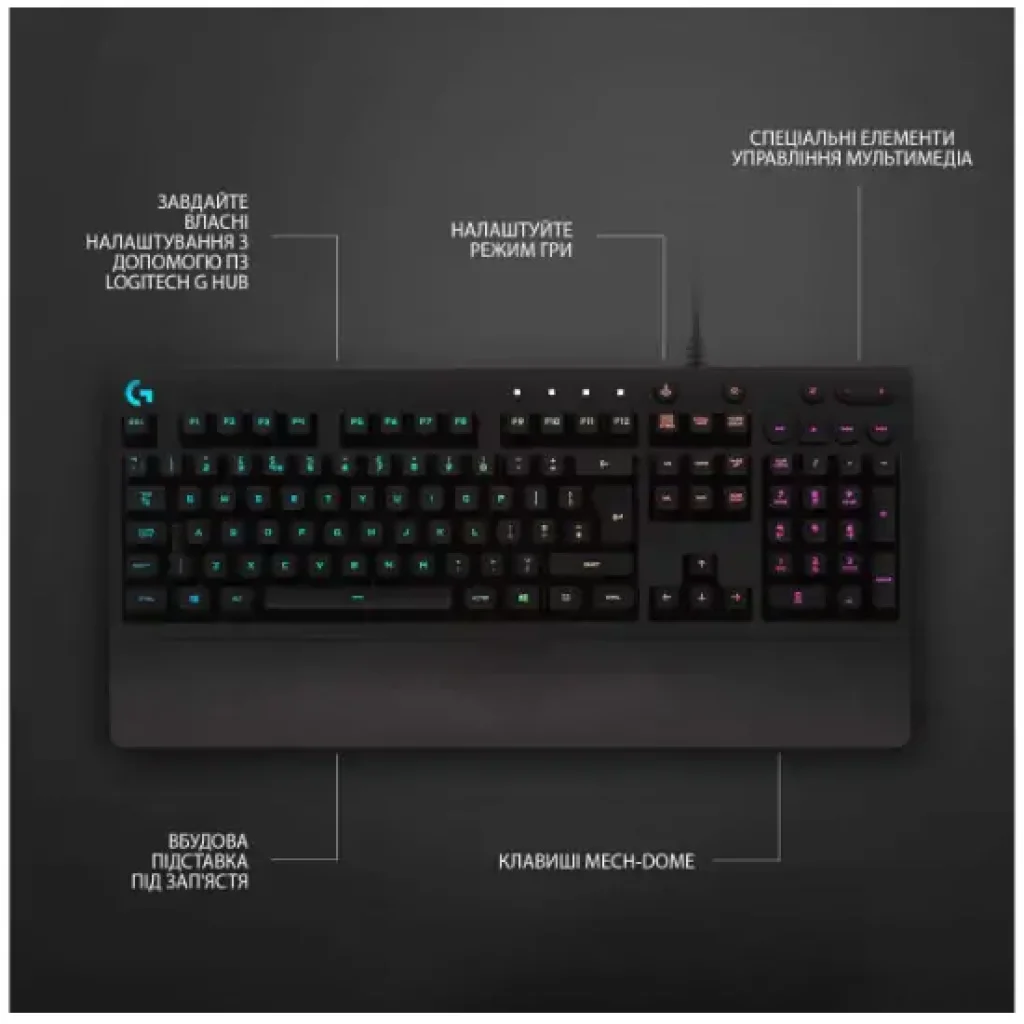 Клавіатура LOGITECH G213 Prodigy Gaming Keyboard UA