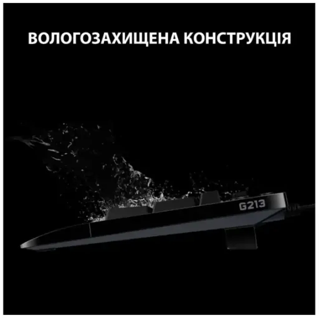 Клавіатура LOGITECH G213 Prodigy Gaming Keyboard UA